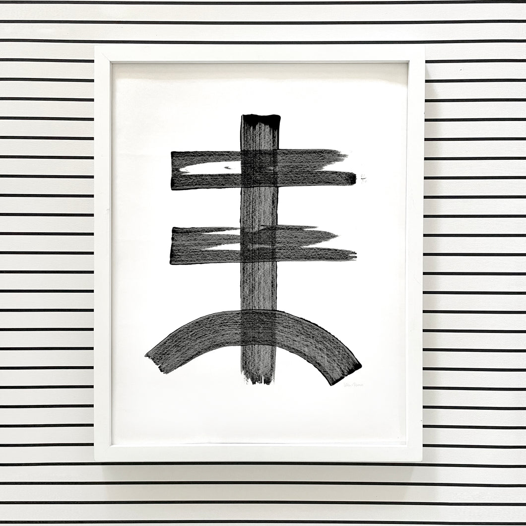 Printable black and white abstract artwork design for a child's room or nursery.